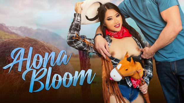 ExxxtraSmall – Alona Bloom - Tiny Ride