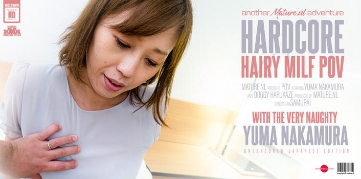MatureNL - Fucking hairy MILF Yuma Nakamura in POV style in bed